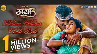 खुनूर खुनूर चूड़ी बोले | Khunur Khunur Chudi Bole | Full Video Song | 13 | Mayaa 3 |Sunil |Champa