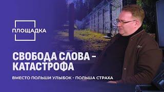 Растущая бедность, тотальная промывка голов. С чем итальянец столкнулся в Польше?