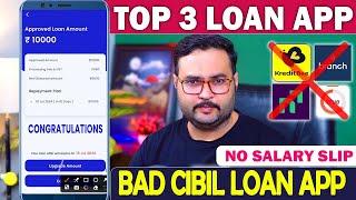 ₹90,000 Loan Approval - Brand New loan app | Low CIBIL, Only Adhar & PAN | Top 3 instant loan app