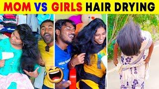En Indha Kola Veri  Modern Girls Vs Mom Hair Drying #Shorts | Amazing Brothers