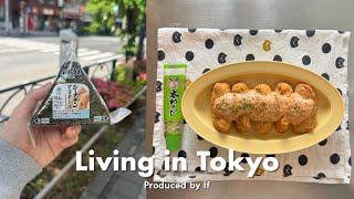 도쿄 자취생 브이로그 | 날치알 유부초밥, 샐러드 김밥, 고등어구이, 마녀스프 만들고 마트 장보기