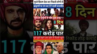 Phule Movie Review | Untold Story of Jyotiba & Savitribai Phule | Must Watch Inspiring Biopic!