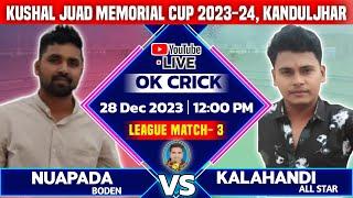 LIVE- DAY 3 | KALAHANDI ALL STAR Vs NUAPADA BODEN |  KJM CUP 2023-24, KANDULJHAR | OK CRICK