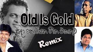 Sri Lankan Old Song Hip Hop ReMix | DJ USHAN | 