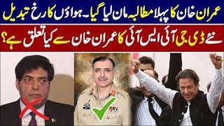 who is the new isi chief general asim malik ?