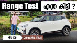 Mahindra XUV 400 Range Test | എത്ര കിട്ടി ? | Najeeb