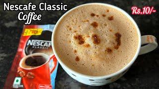 Nescafe Coffee Recipe | Nescafe Classic Coffee Powder  | How to make Frothy Coffee