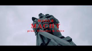 Masur - MACHT (Official Video) prod. by Alive