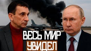 Трамп УВИДЕЛ БЕЗЗАЩИТНОСТЬ РОССИИ - Портников