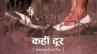 कहीं दूर (Experimental Short | Hindi)