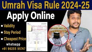 Umrah Visa Apply Online 2024 || Umrah Validity & Stay Period ||  Umrah Visa Available In Low Price