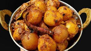 पक्कु आलू कसरि बनाउने || Pakku Aloo Recipe || PIRO ALU by Chef Suni