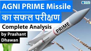 India Successfully Test-Fires Agni Prime Missile In Odisha