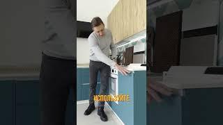 Правила идеальной кухни