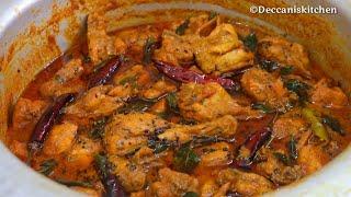 Achari Chicken/ Hyderabadi shadiyon mein Banne wala Achaari Chicken/Achari Chicken