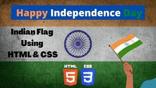 Happy Independence Day to All ️ || Indian Flag Using HTML and CSS || Short Video