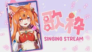 Singing in the morning again【KARAOKE】#shorts #vtuber #vsinger