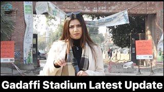 Gadaffi Stadium Renovation Latest Update | Stadium will be more beautiful Then Indian Stadiums