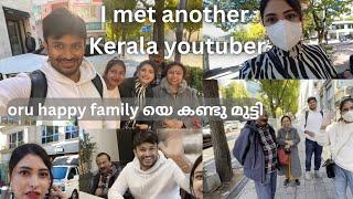 I met another Kerala youtuber "Oru happy family" #indiankoreancouplevlog  #indianinkorea #korea