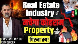 Property Rates to Fall? | Is a Real Estate Downturn Coming? | Prashant Kapoor