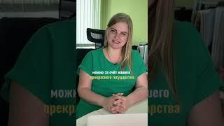 ГДЕ ВЗЯТЬ ДЕНЕГ НА СВОЁ ДЕЛО?