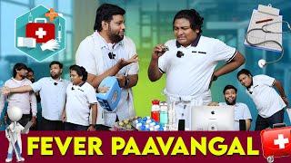 Fever Paavangal | Parithabangal