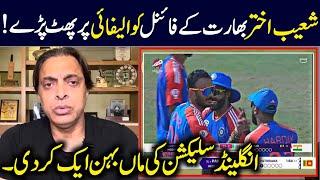 Shoaib Akhtar Angry  Reaction On India Qualify World Cup Final | Ind vs Eng | Shoaib Akhtar