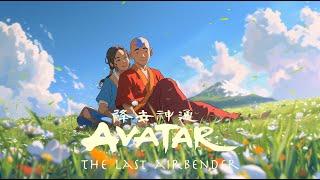 In Balance - Avatar the Last Airbender || Lofi Chillout Mix