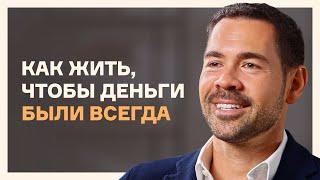 Всё, что нужно знать про личные финансы | Рассказывает инвестиционный советник