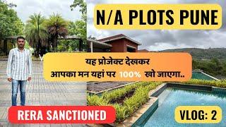 NA Plot For Sale In Pune | यह प्रोजेक्ट देखकर आपका मन यहां पर  100%  खो जाएगा | Pune Plot For Sale