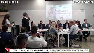 №13. Коварный директор – Оксана Зибарева и Дмитрий Солодовников