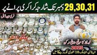 last 3 days Sale on New Sharjah Crockery Lahore | 2025 Biggest Sale start on lose crockery till 31