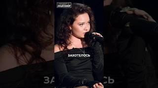 ЕНИНА ПРО ОТКРОВЕННЫЕ ВЕЩИ  #нарезки #интервью #енина