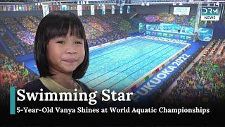 5-Year-Old Vanya Shines at World Aquatic Championships | News Today | DRM News | AD14