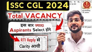 SSC CGL 2024 Vacancy  || SSC CGL 2024 Vacancy RTI Reply || SSC CGL Total Vacancy 2024 || #ssc