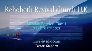 Sunday Service Tamil 7 February 2021 ( Rehoboth Revival Church Tamil UK )