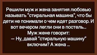 Как Инспектор Рыбнадзора Поймал Рыбака! Сборник  Смешных Анекдотов! Юмор !Позитив!