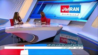 پیشنهاد همبود فمینیستی ایران برای «زن زندگی آزادی»