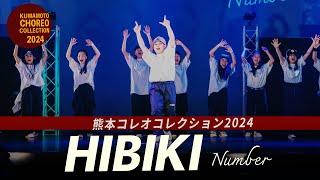 HIBIKI number ｜「熊本コレオコレクション2024」