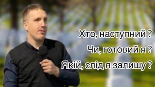 Три важливі питання щодо смерті християн