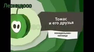 (Удалённое видео канала ЛЕОНИДОСС) История заставок "Карусель представляет" и оформления анонсов
