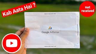 How to Verify Google AdSense Pin 2024 | Google AdSense Pin Verify Kaise Kare