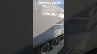 20 июня 2024 г.