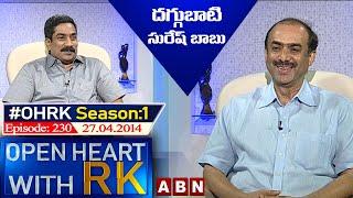 Daggubati Suresh Babu Open Heart With RK | Season:01 - Episode: 230 | 27.04.14 | #OHRK​​​​​ | ABN