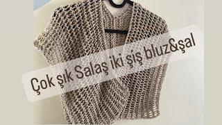 Çok şık ve kolay salaş iki şiş bluz & şal yapımı #örgübluz #örgüşal #şal #knitting #crochet #şişörgü