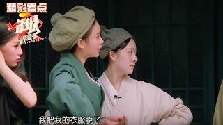 《一年级·毕业季》精彩看点: 孟子义撒谎袁咏仪气到爆炸 Graduation Recap【湖南卫视官方频道】