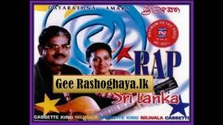 Rap Sri Lanka - Dayarathna & Amara Ranathunga