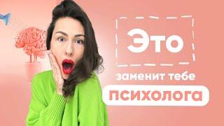 ЭТО изменит твою жизнь! 5 рекомендаций как стать счастливым! Мои лайфхаки. @KseniaBolbot