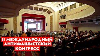 Общая суть нацизма и либерализма. Как идеи неравенства погружают Европу в хаос? |  Дзермант