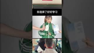 Chinese Motivational Video | Schools Book vs Phone